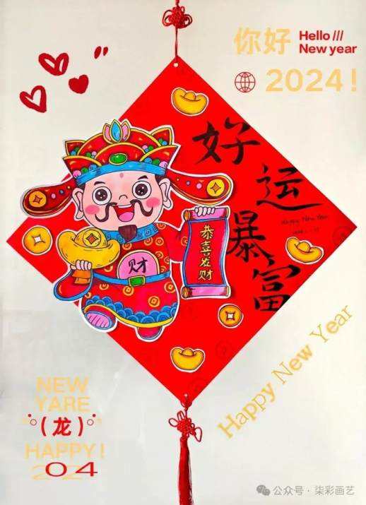 新年图片简笔画儿童画