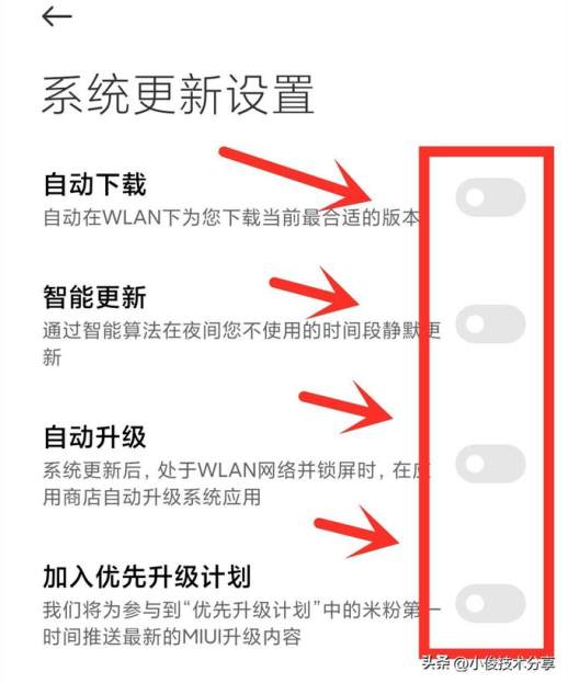 开发者模式怎么关闭