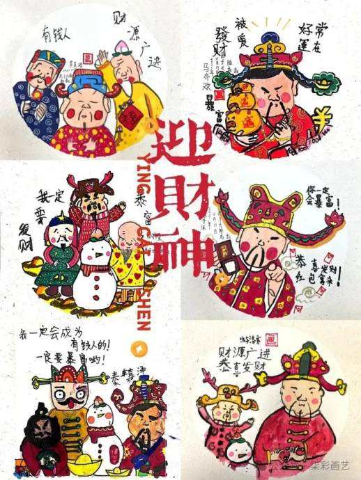 新年图片简笔画儿童画