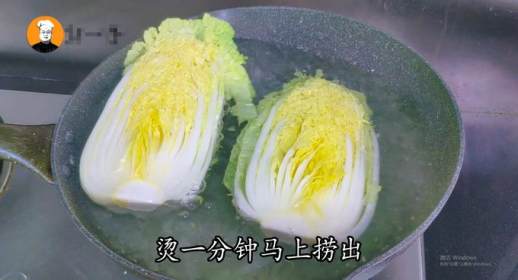 自制酸菜