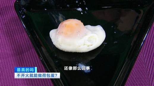 微波炉煮鸡蛋