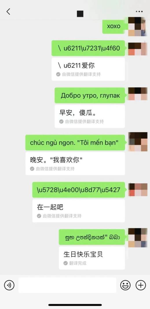 mi manchi是什么语言