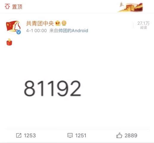 256是什么意思