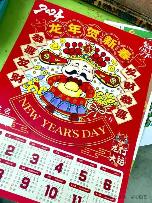 新年图片简笔画儿童画