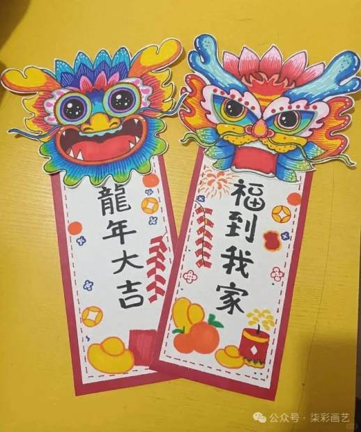 新年图片简笔画儿童画