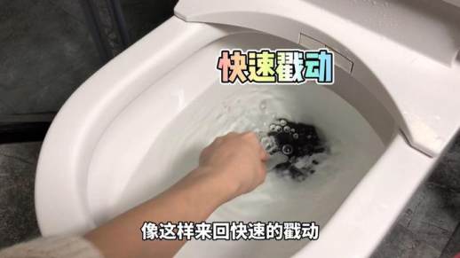 厕所堵了怎么通小妙招