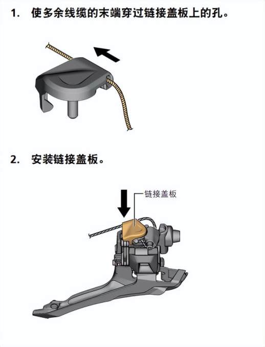 变速自行车怎么调最快