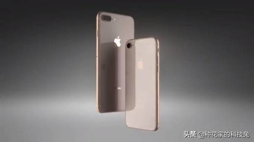 iphone8和iphone7区别