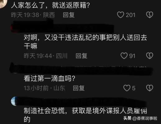 外埠是什么意思