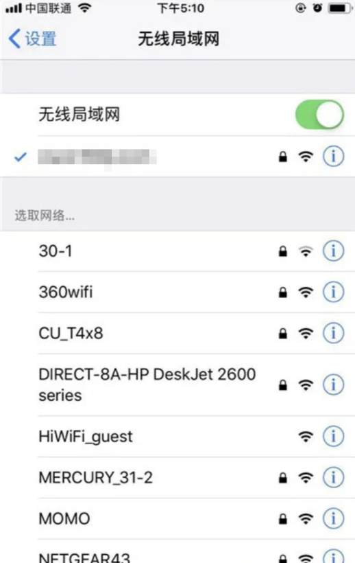 重置路由器后无法上网