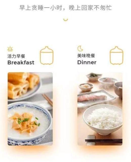 智能电饭煲怎么用