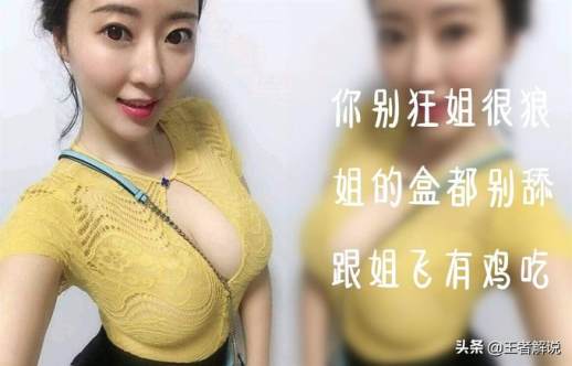 吃鸡网名女可爱