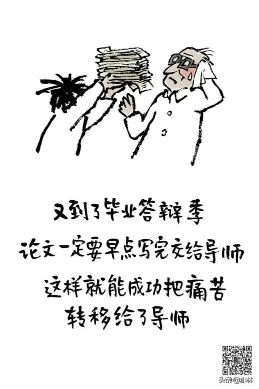 经典句子2