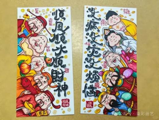 新年图片简笔画儿童画