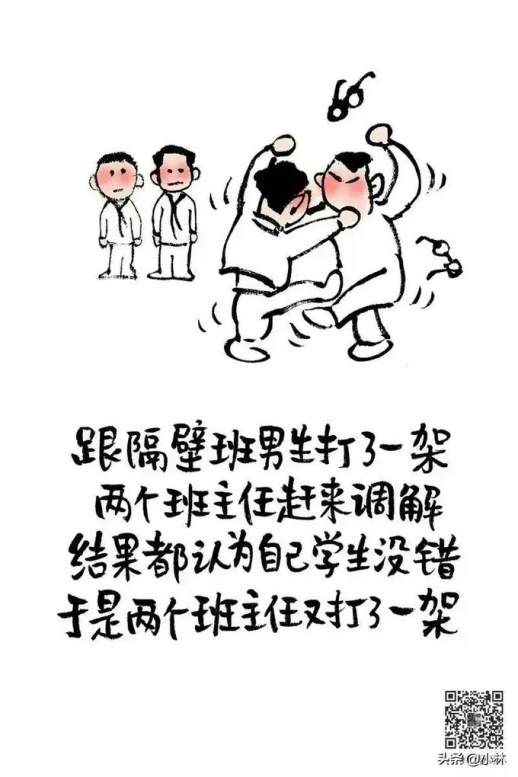 经典句子17