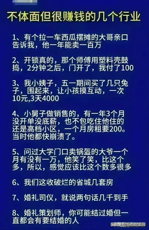 白手起家致富方法