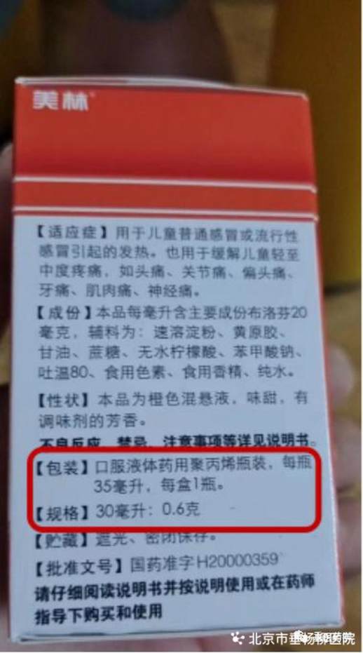 克和毫升怎么换算