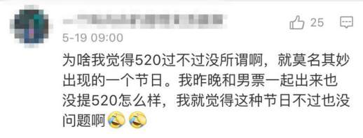 2023年520送男朋友的礼物推荐