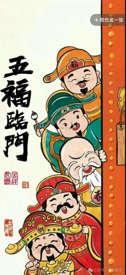 新年图片简笔画儿童画