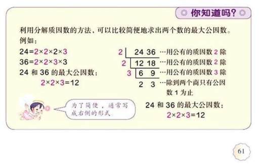 列举生活中的大数