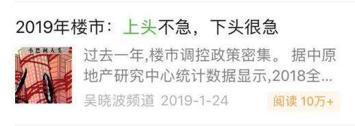 上头了是什么意思