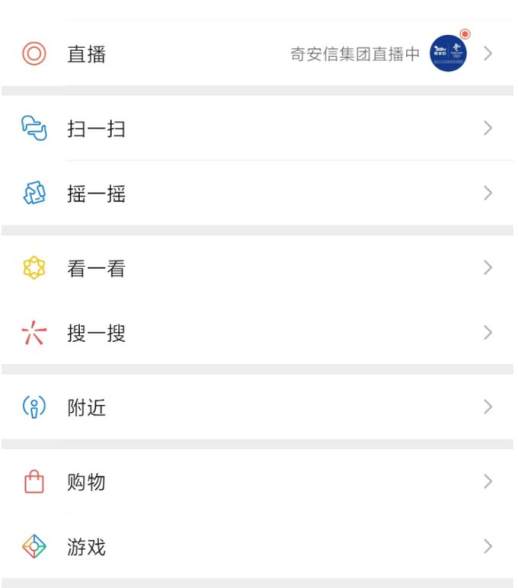 微信是什么时候出来的