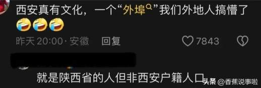 关于“外埠”的不同解释