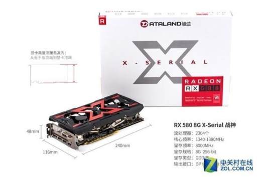 rx580配什么cpu