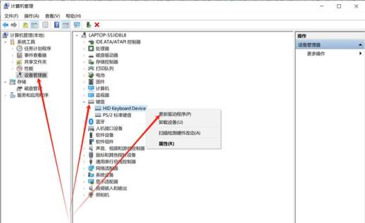 键盘数字键打不出数字