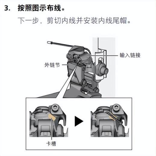 变速自行车怎么调最快