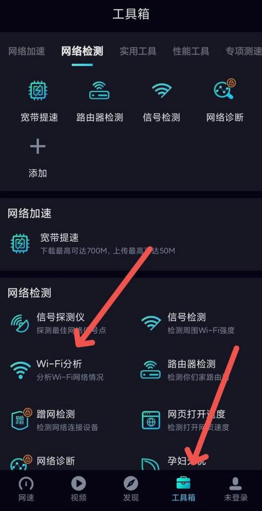 网络延时高怎么解决