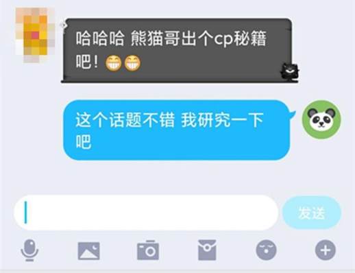 处cp啥意思