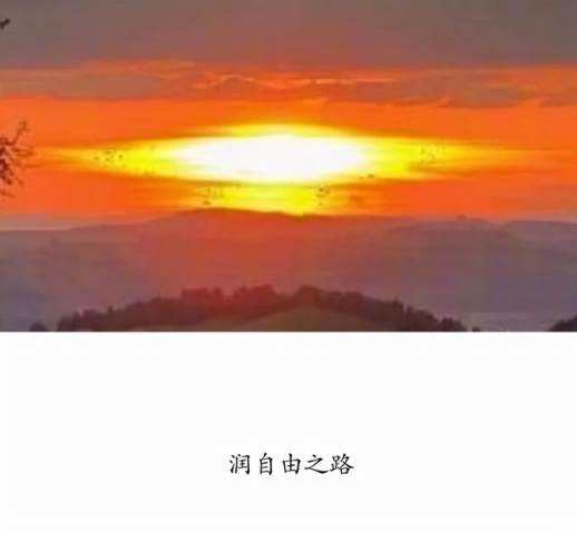 凐怎么读