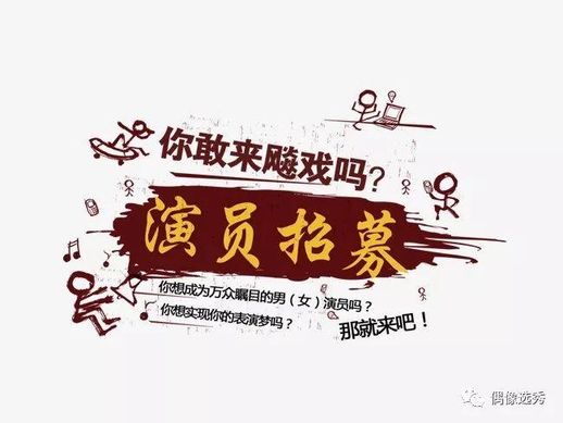 新秀传媒培训要交钱吗(新秀传媒签约收费吗)