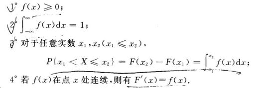 PDF的4个基本属性