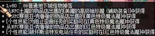 守护者二觉(守护者转职哪个好)