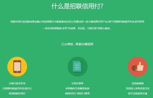 翼支付是什么意思(如何解绑电信的翼支付)