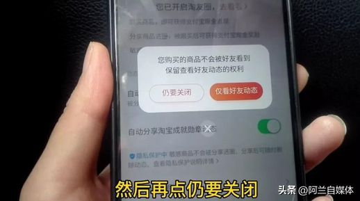 拼单是什么意思(两人拼单成功发货给谁)