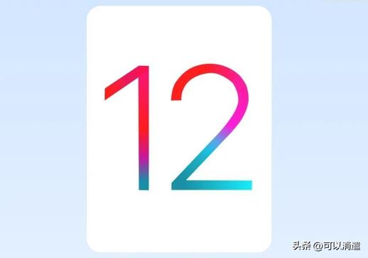 iOS 12