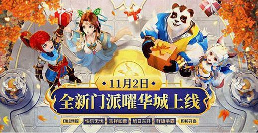 神武3手游什么职业吃香(神武5手游哪个职业厉害)