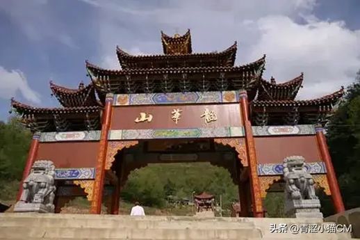 太白县龙华寺大门