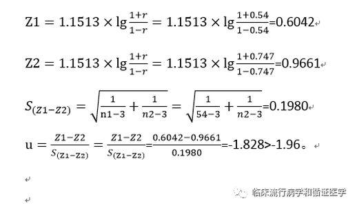 线性相关系数公式(统计学线性相关系数)