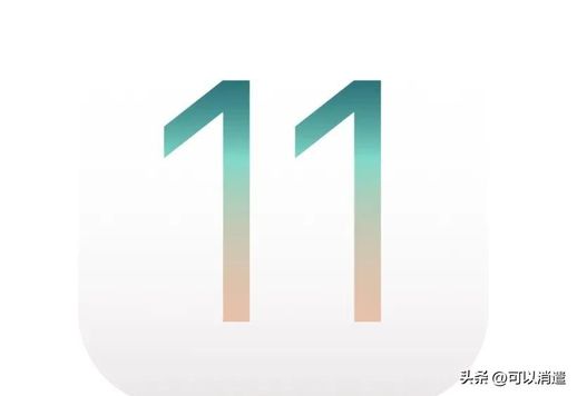 iOS 11