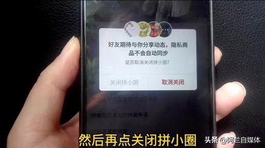 拼单是什么意思(两人拼单成功发货给谁)