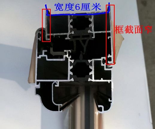 断桥铝窗户(断桥铝门窗选购技巧)