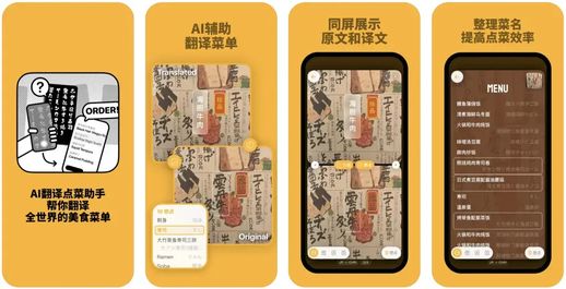 鸟类识别app