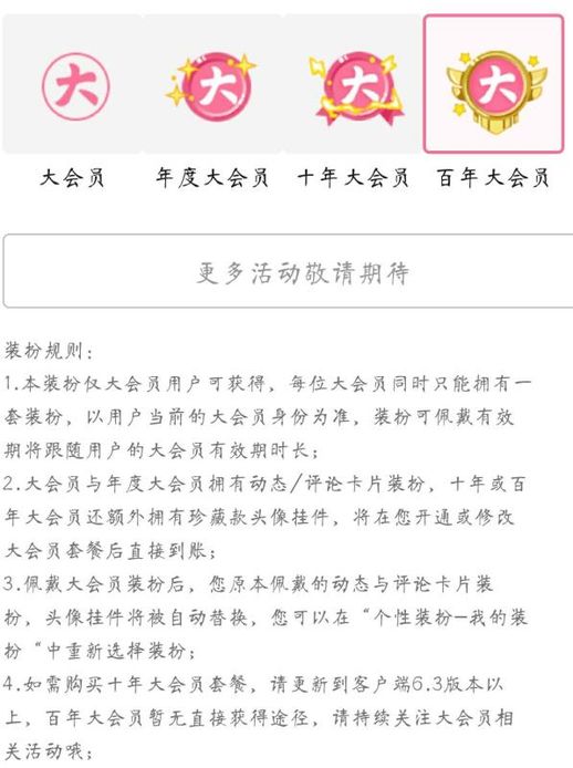 逛b站是什么意思(b站到底是哪个软件)